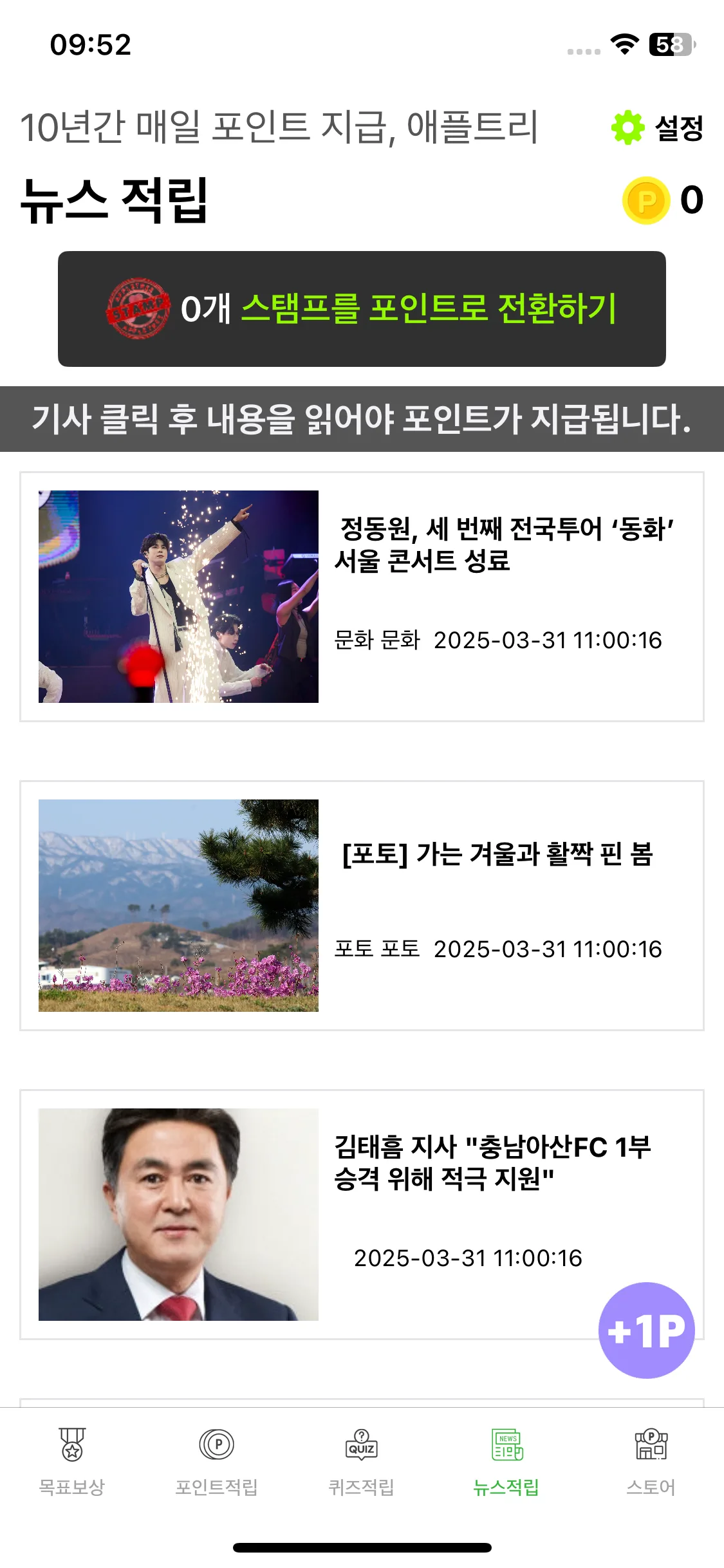 Test Image 1